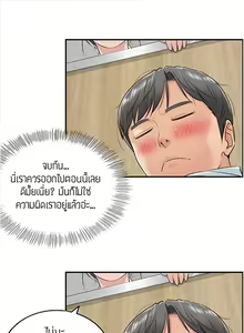 Page 40 of Young Boss 01 - 54 - preview thumbnail