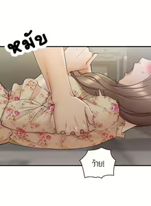 Page 401 of Young Boss 01 - 54 - preview thumbnail