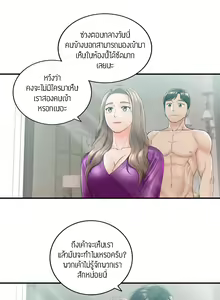 Page 407 of Young Boss 01 - 54 - preview thumbnail