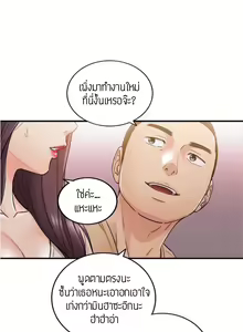 Page 418 of Young Boss 01 - 54 - preview thumbnail