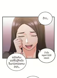 Page 419 of Young Boss 01 - 54 - preview thumbnail