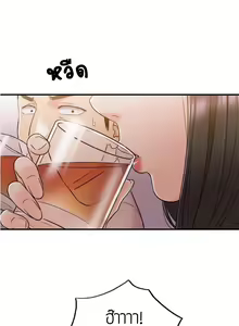 Page 420 of Young Boss 01 - 54 - preview thumbnail