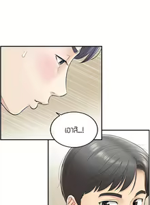 Page 42 of Young Boss 01 - 54 - preview thumbnail