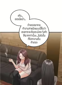 Page 421 of Young Boss 01 - 54 - preview thumbnail