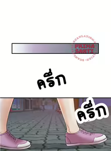 Page 423 of Young Boss 01 - 54 - preview thumbnail