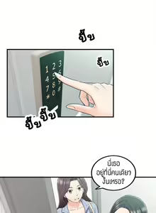 Page 424 of Young Boss 01 - 54 - preview thumbnail