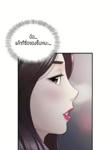 Page 426 of Young Boss 01 - 54 - preview thumbnail