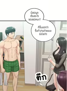 Page 427 of Young Boss 01 - 54 - preview thumbnail