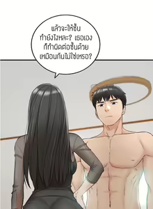 Page 428 of Young Boss 01 - 54 - preview thumbnail