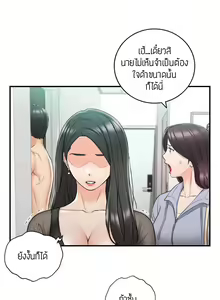 Page 429 of Young Boss 01 - 54 - preview thumbnail
