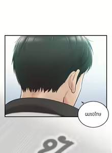 Page 430 of Young Boss 01 - 54 - preview thumbnail