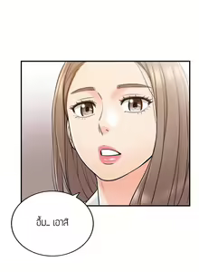 Page 432 of Young Boss 01 - 54 - preview thumbnail
