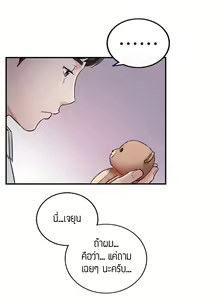 Page 433 of Young Boss 01 - 54 - preview thumbnail