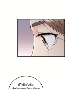 Page 435 of Young Boss 01 - 54 - preview thumbnail