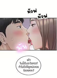Page 436 of Young Boss 01 - 54 - preview thumbnail