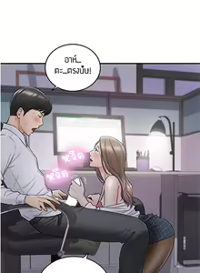 Page 439 of Young Boss 01 - 54 - preview thumbnail