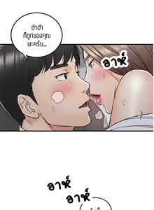 Page 442 of Young Boss 01 - 54 - preview thumbnail