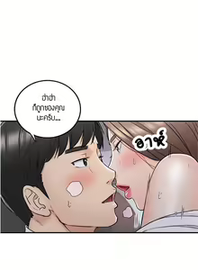Page 443 of Young Boss 01 - 54 - preview thumbnail