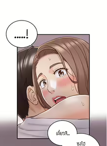 Page 444 of Young Boss 01 - 54 - preview thumbnail