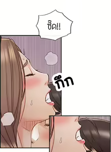 Page 445 of Young Boss 01 - 54 - preview thumbnail