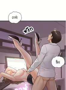 Page 449 of Young Boss 01 - 54 - preview thumbnail
