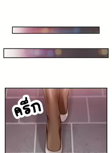Page 450 of Young Boss 01 - 54 - preview thumbnail
