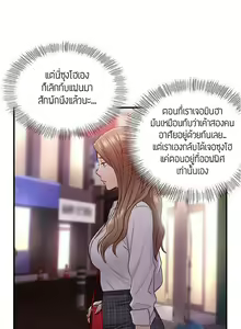 Page 451 of Young Boss 01 - 54 - preview thumbnail