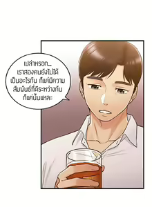 Page 452 of Young Boss 01 - 54 - preview thumbnail
