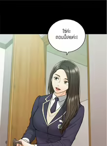 Page 454 of Young Boss 01 - 54 - preview thumbnail