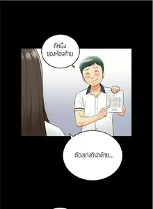 Page 457 of Young Boss 01 - 54 - preview thumbnail