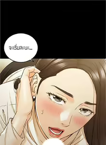 Page 460 of Young Boss 01 - 54 - preview thumbnail