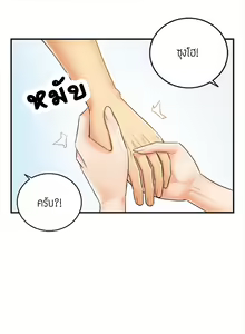 Page 46 of Young Boss 01 - 54 - preview thumbnail