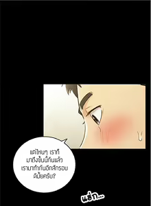 Page 465 of Young Boss 01 - 54 - preview thumbnail