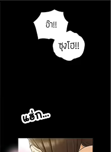 Page 466 of Young Boss 01 - 54 - preview thumbnail