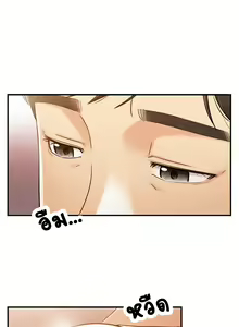 Page 467 of Young Boss 01 - 54 - preview thumbnail