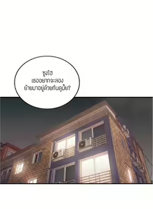 Page 469 of Young Boss 01 - 54 - preview thumbnail