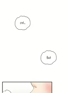 Page 470 of Young Boss 01 - 54 - preview thumbnail