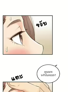 Page 474 of Young Boss 01 - 54 - preview thumbnail