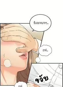 Page 475 of Young Boss 01 - 54 - preview thumbnail