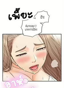 Page 479 of Young Boss 01 - 54 - preview thumbnail