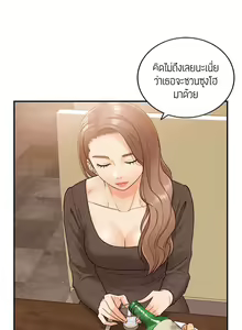 Page 48 of Young Boss 01 - 54 - preview thumbnail