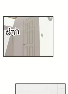 Page 481 of Young Boss 01 - 54 - preview thumbnail