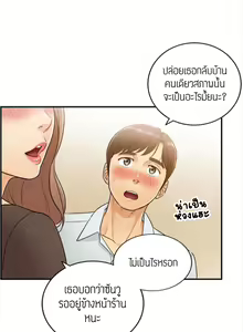 Page 50 of Young Boss 01 - 54 - preview thumbnail