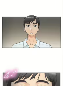 Page 54 of Young Boss 01 - 54 - preview thumbnail
