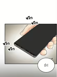 Page 58 of Young Boss 01 - 54 - preview thumbnail