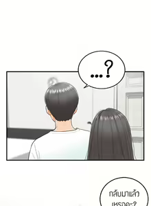 Page 6 of Young Boss 01 - 54 - preview thumbnail