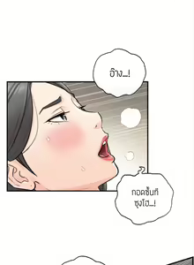 Page 62 of Young Boss 01 - 54 - preview thumbnail