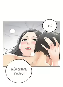 Page 63 of Young Boss 01 - 54 - preview thumbnail