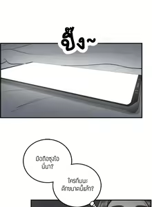Page 65 of Young Boss 01 - 54 - preview thumbnail