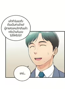 Page 66 of Young Boss 01 - 54 - preview thumbnail